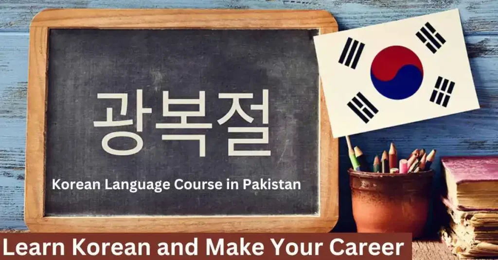 Korean Language Course in Pakistan