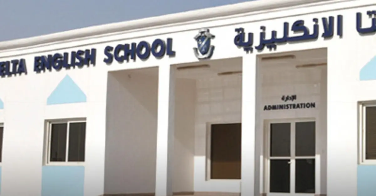 Top-rated schools for O-Level in Sharjah