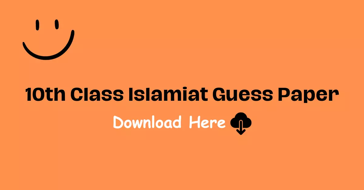 10th Class Islamiat Guess Paper 2023