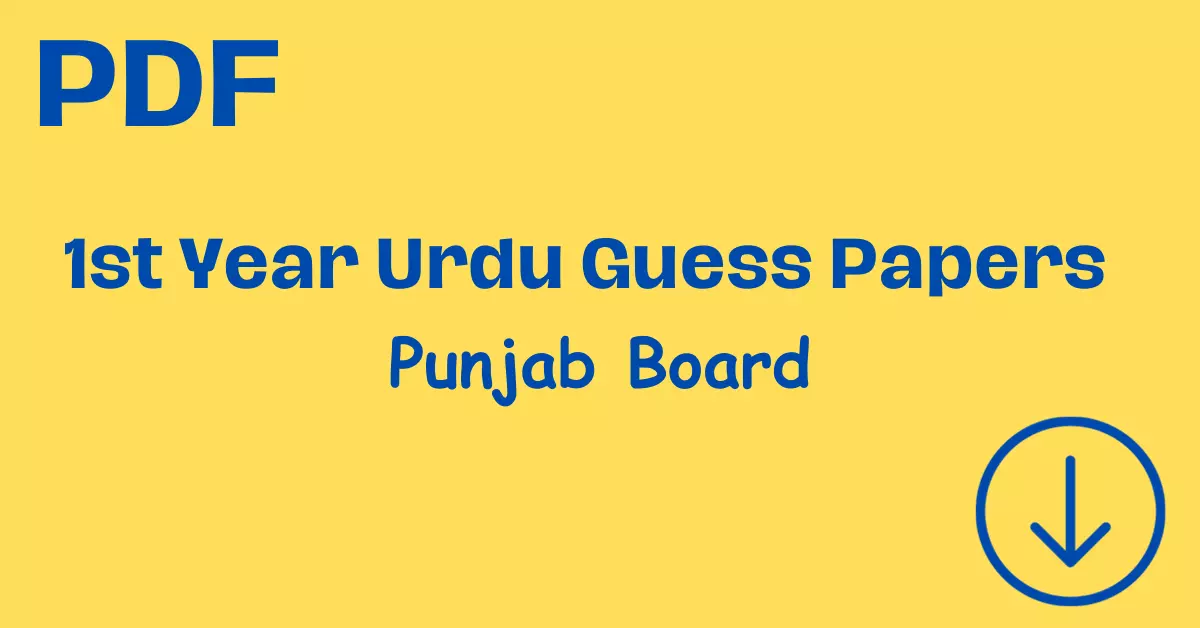 1st Year Urdu Guess Papers
