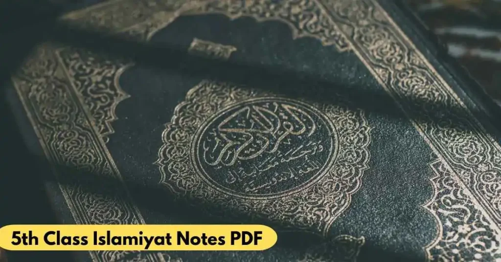 5th Class Islamiyat Notes PDF