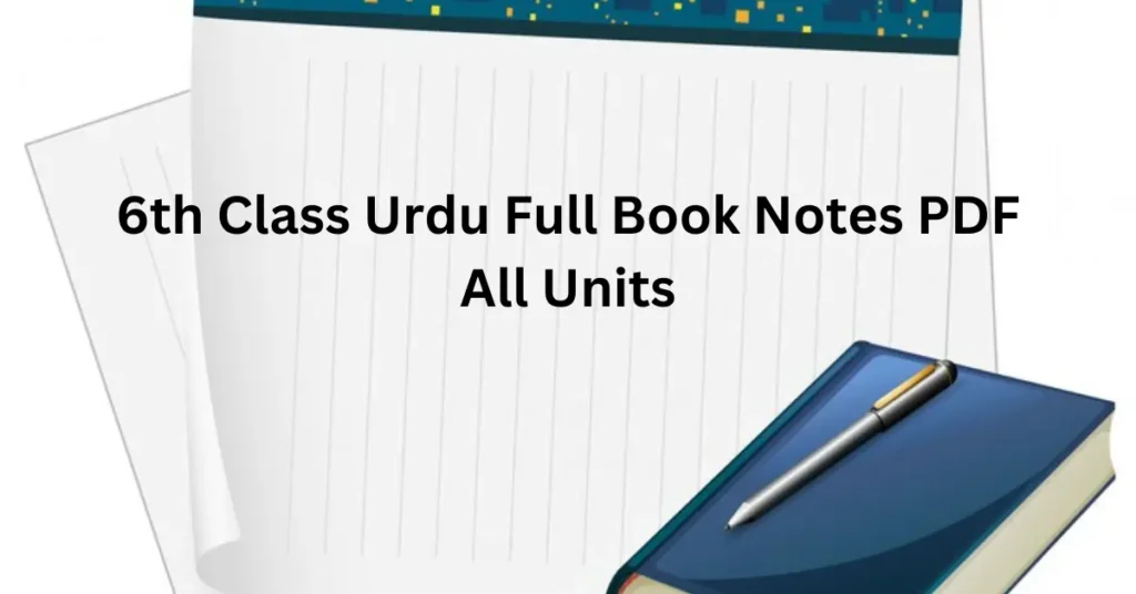 6th Class Urdu Full Book Notes PDF All Units Islamabad Board