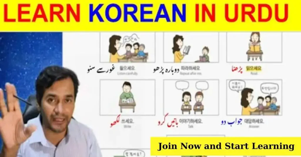 Best Youtube Channels to Learn Korean Language for KLT Test Preparation